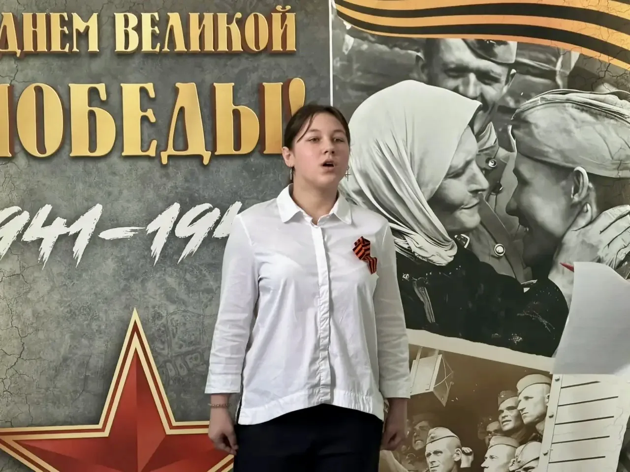 ⭐️ТОРЖЕСТВЕННАЯ ЛИНЕЙКА ⭐