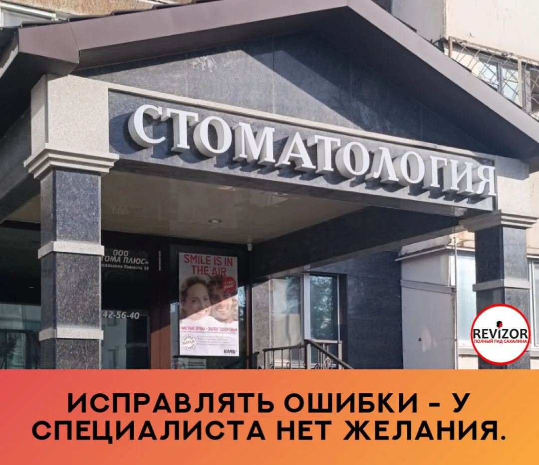После того как поставили коронки, закончилось спокойствие. На одном зубе коронка выпада...