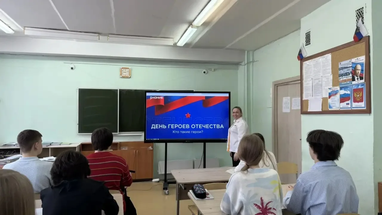 🇷🇺 В преддверии Дня защитника Отечества в Домодедовской СОШ №1 говорили о настоящих героях  Ежегодно
