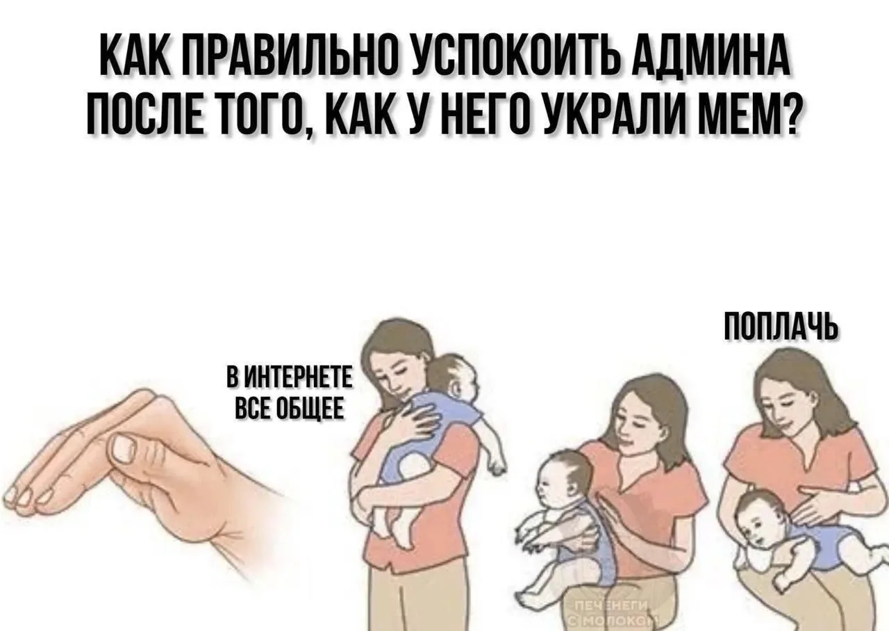 #ПсихологическоеНасилие
