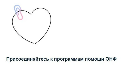 Жители приграничных и новых регионов России нуждаются в вашей поддержке. Присоединяйтесь к программа