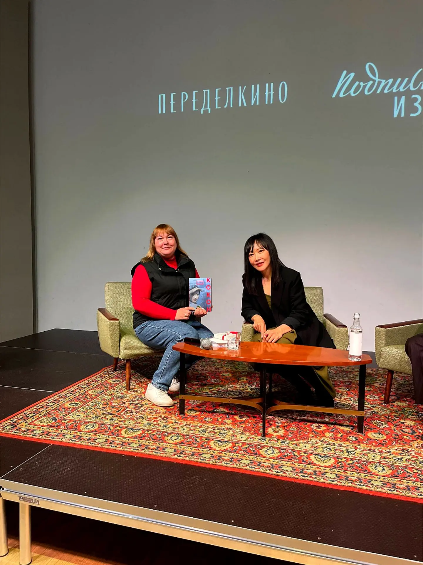 Писательница Чжан Юэжань, чья книга "Кокон" вышла в издательстве "Фантом Пресс", приеха...