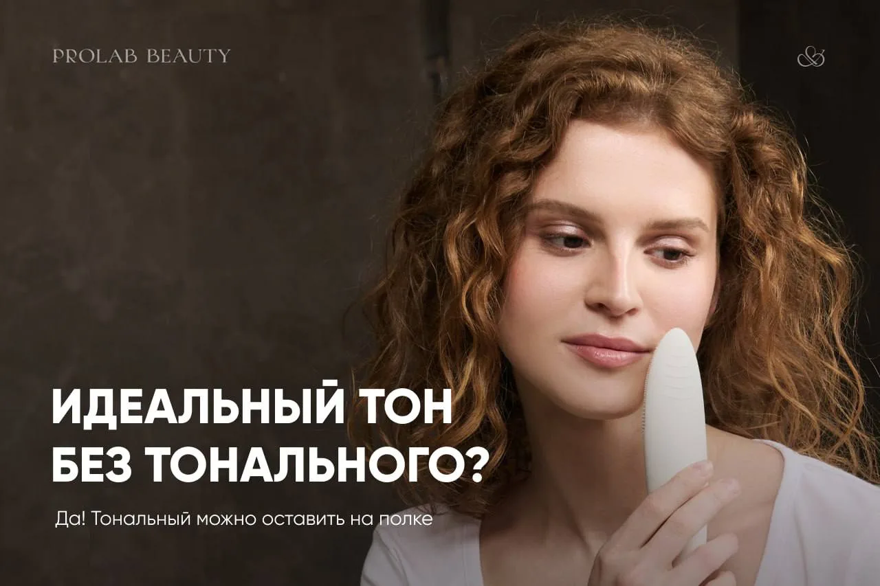 Кожа, которую не хочется скрывать. 
Как добиться этого эффекта?

Что действительно помогает улучшить