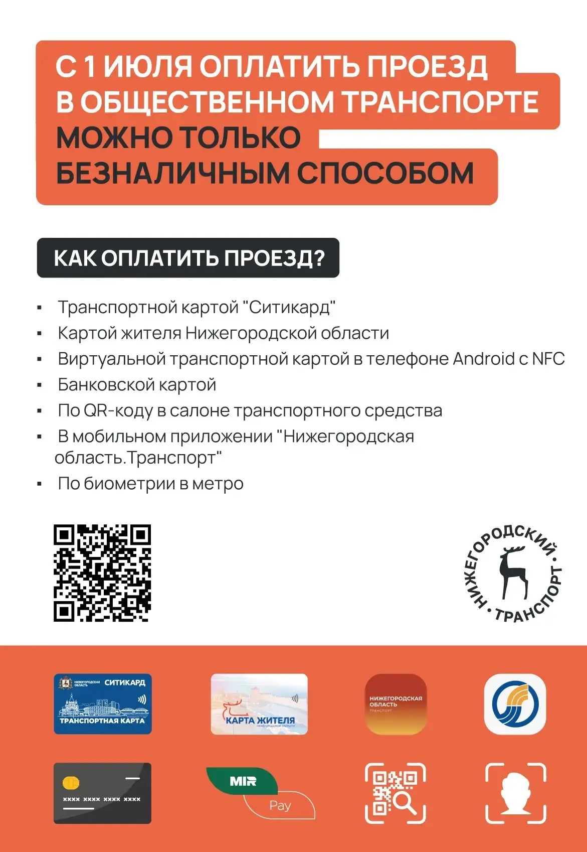 ❗Внимание ❗