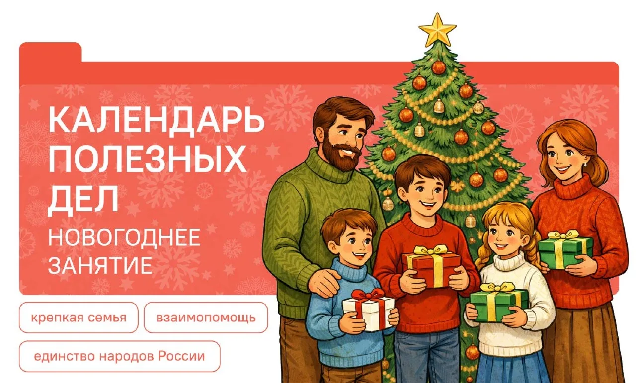 РАЗГОВОР О ВАЖНОМ 🇷🇺