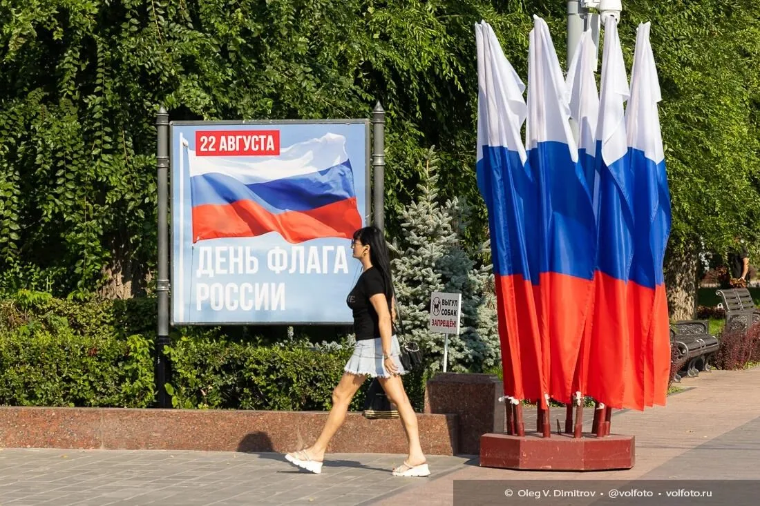 🇷🇺Город в преддверии праздника