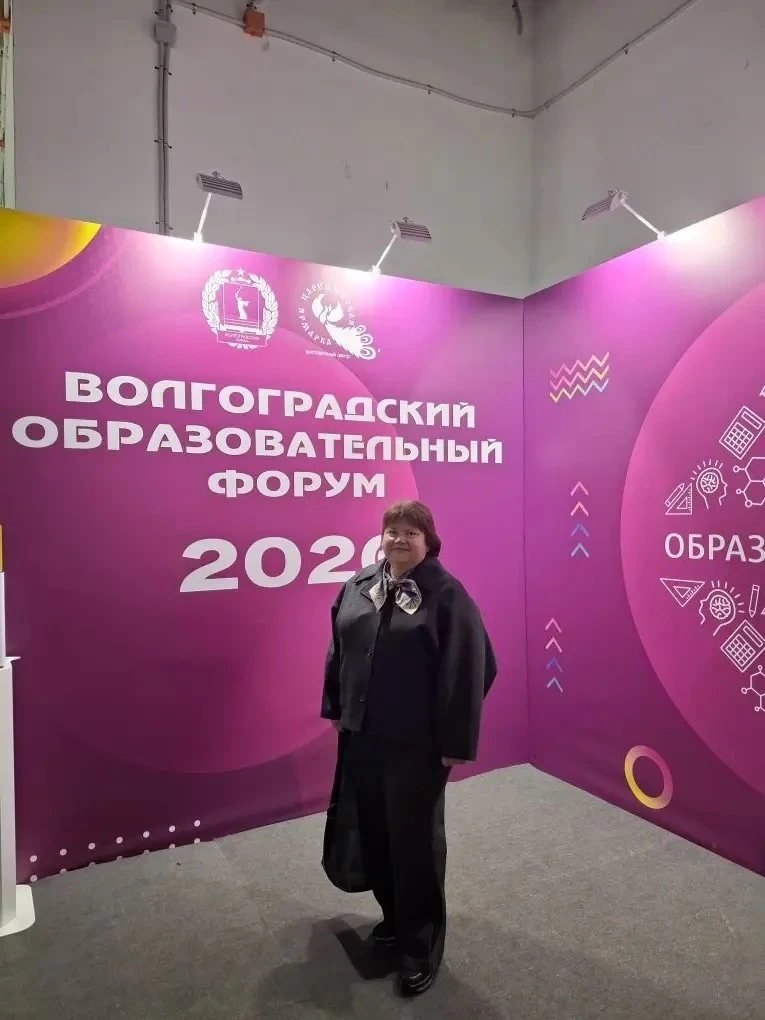 Наша школа на форуме «Образование — 2026» 🏫  С 26 по 28 марта на «Волгоград Арене» прошел XIX област