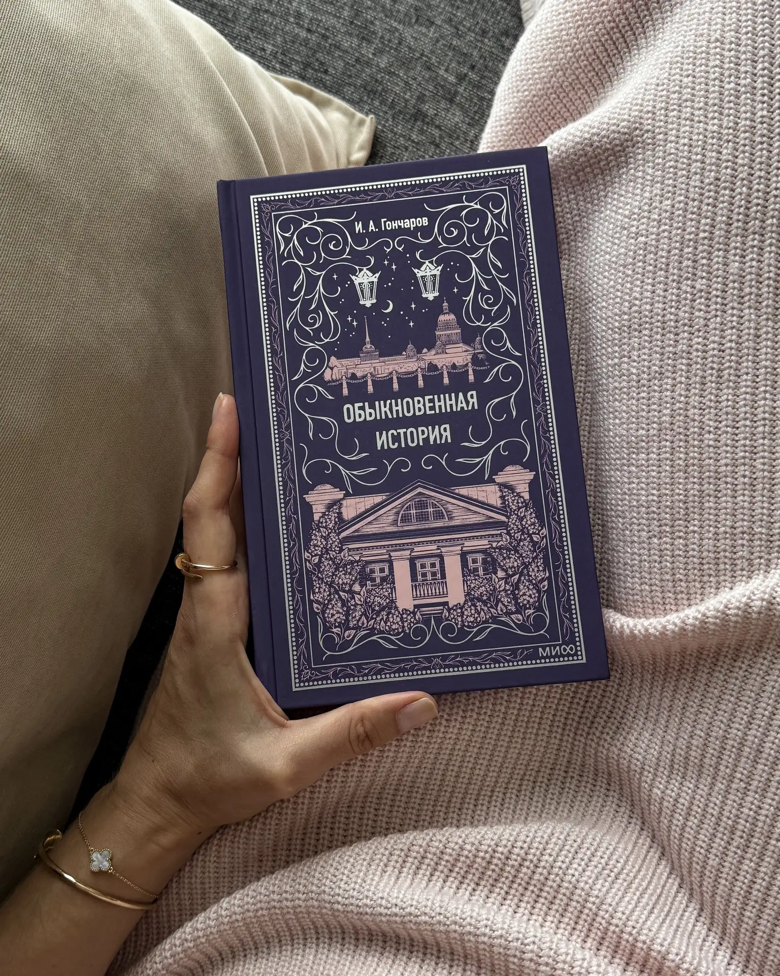 Купила себе новую книгу на сентябрь и понимаю, что если буду делать продолжение своего ...