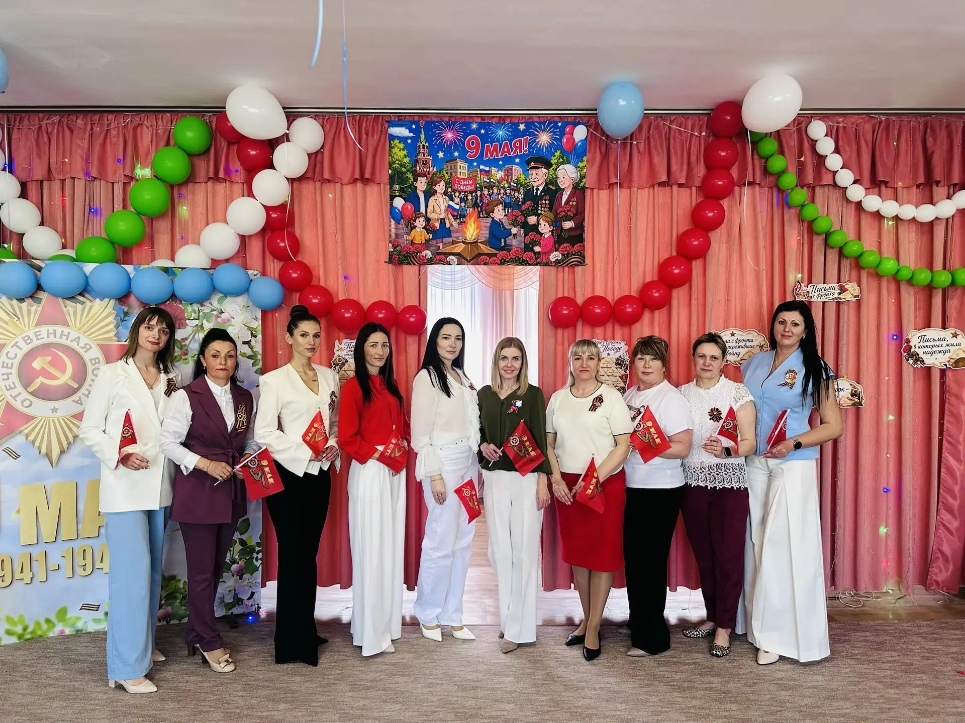 ПРАЗДНИК ПАМЯТИ И СЛАВЫ!