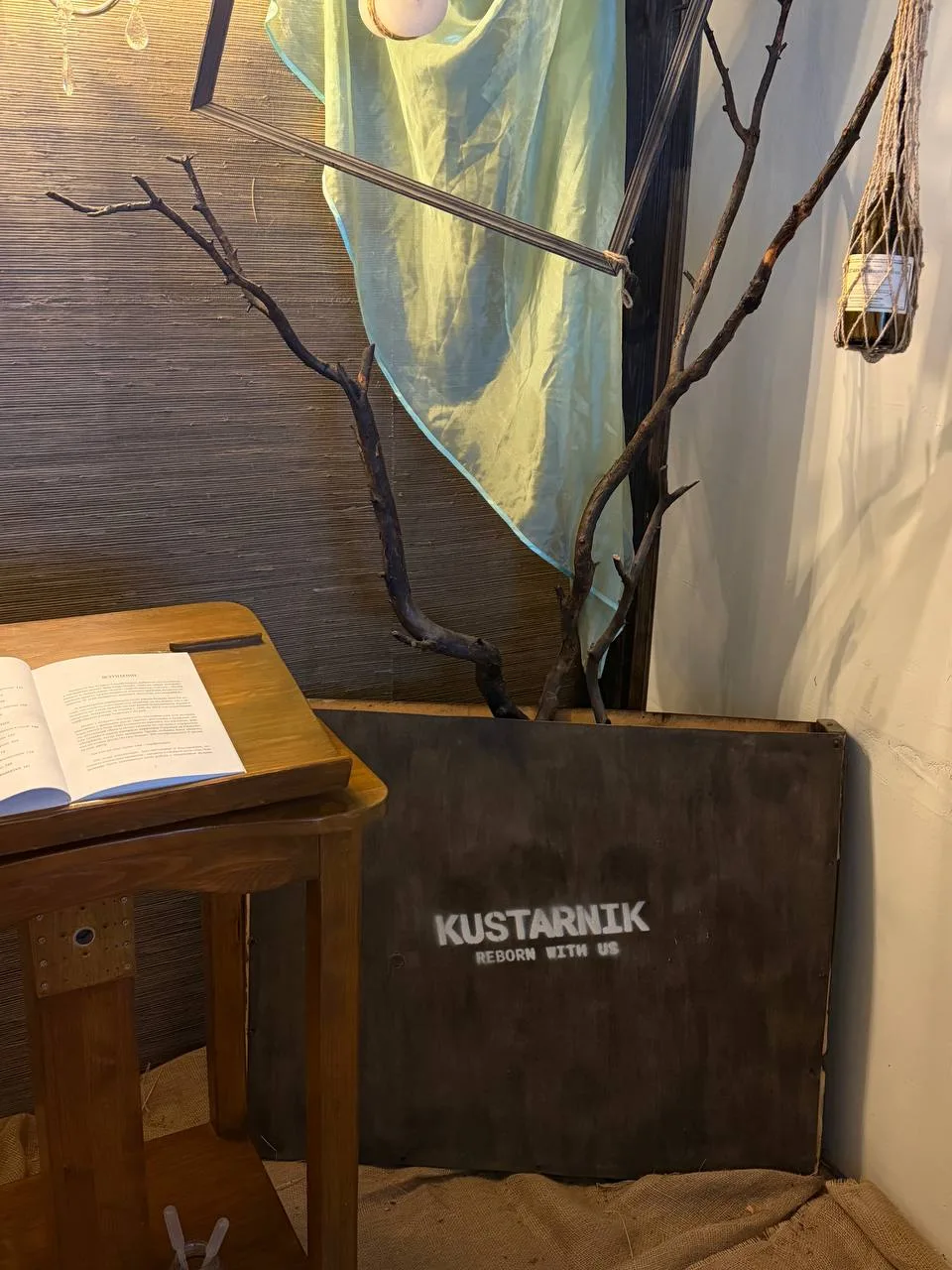 Зайдя в магазин Kustarnik сразу ощутила себя в Le Labo. Очень похожий дизайн, но с русс...