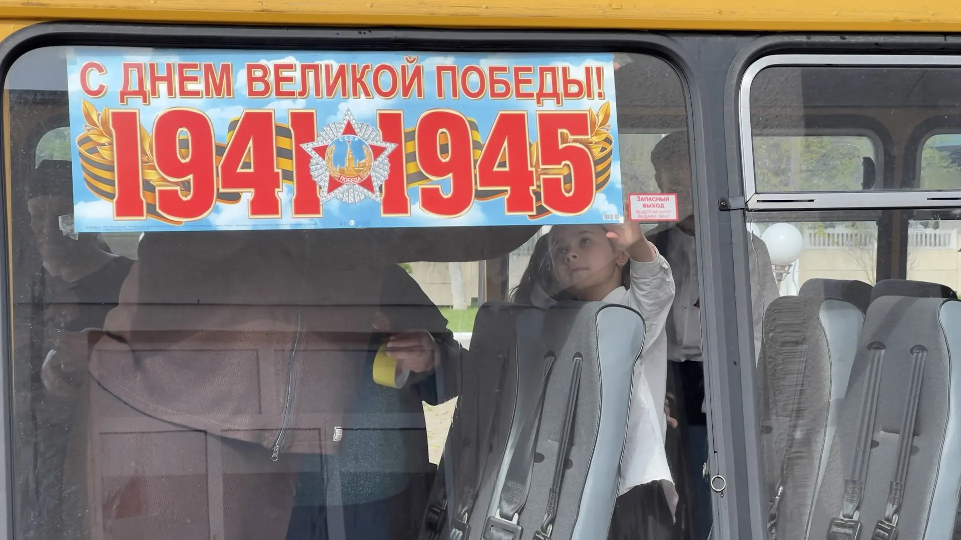 🚌 Наша школа присоединилась к Всероссийской акции «Автобус Победы»!