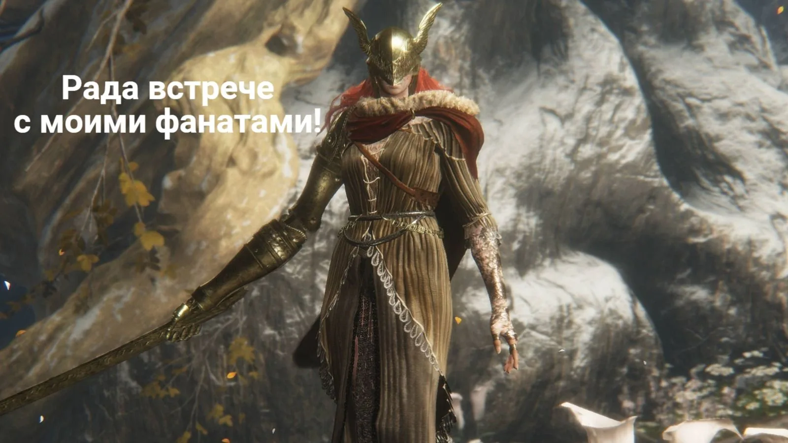 Съемки экранизации Elden Ring завершены. Во всяком случае, сообщение, посвященное этому...