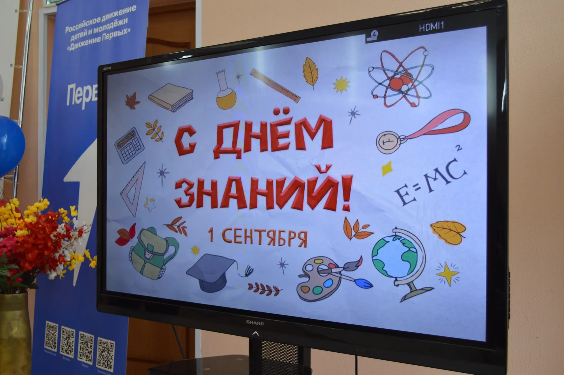 Торжественная линейка ко Дню знаний в техникуме!