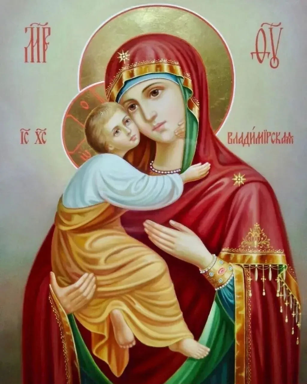 Всех верующих поздравляем с праздником 🙏