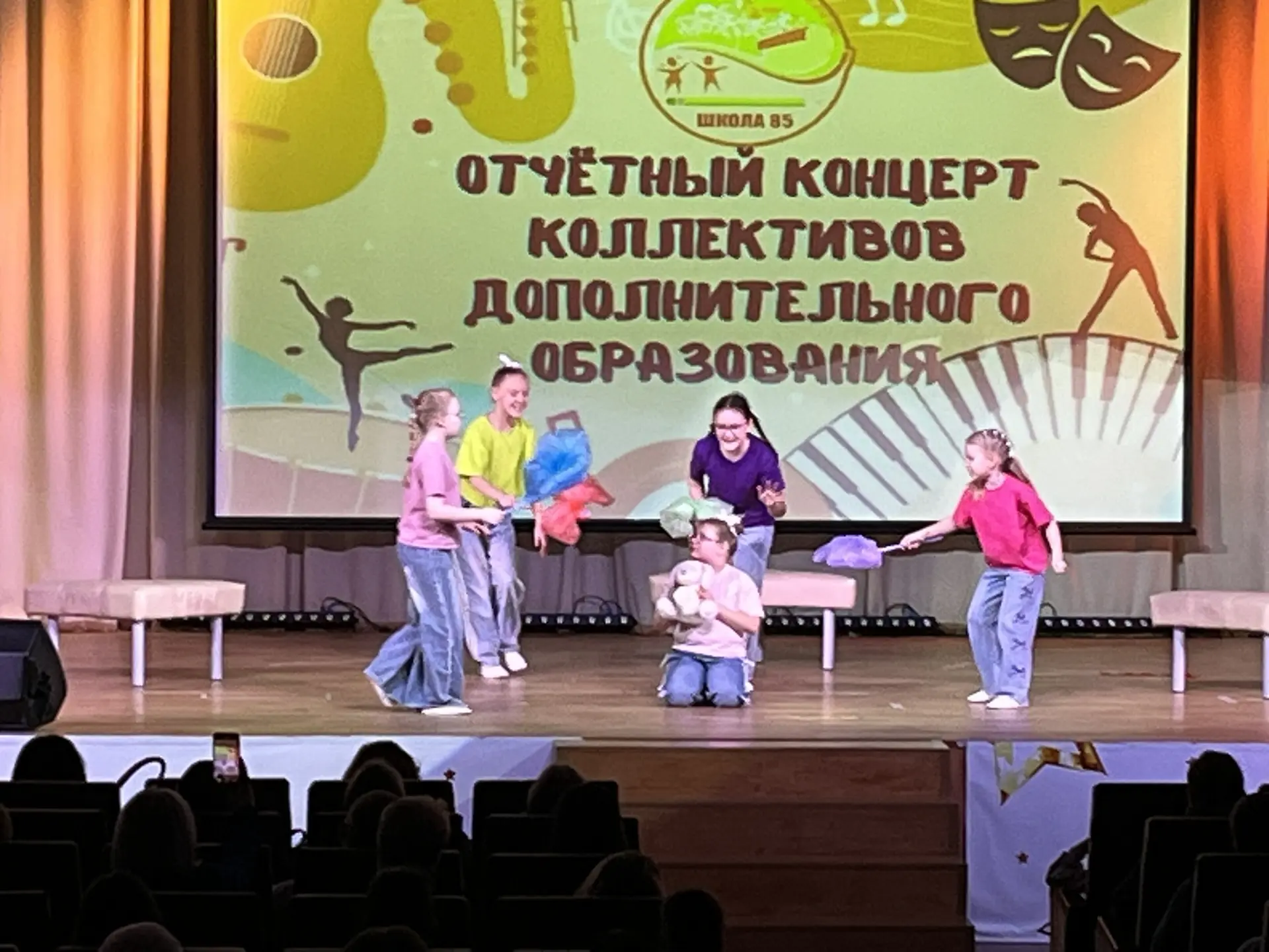 24 апреля в нашей школе с успехом прошел отчетный концерт коллективов МАОУ «СОШ №85». Руководители т
