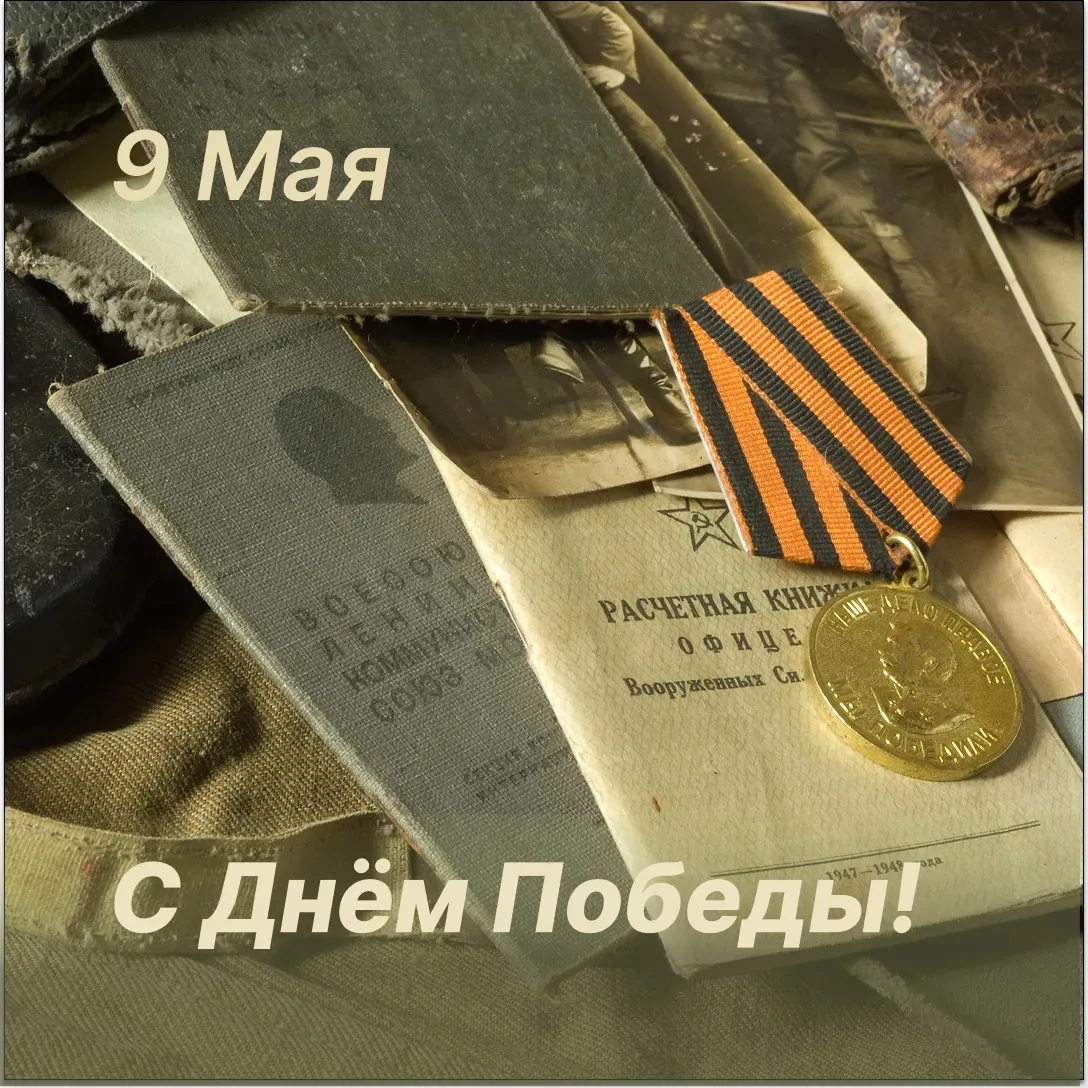 🎗На Братских могилах не ставят крестов,