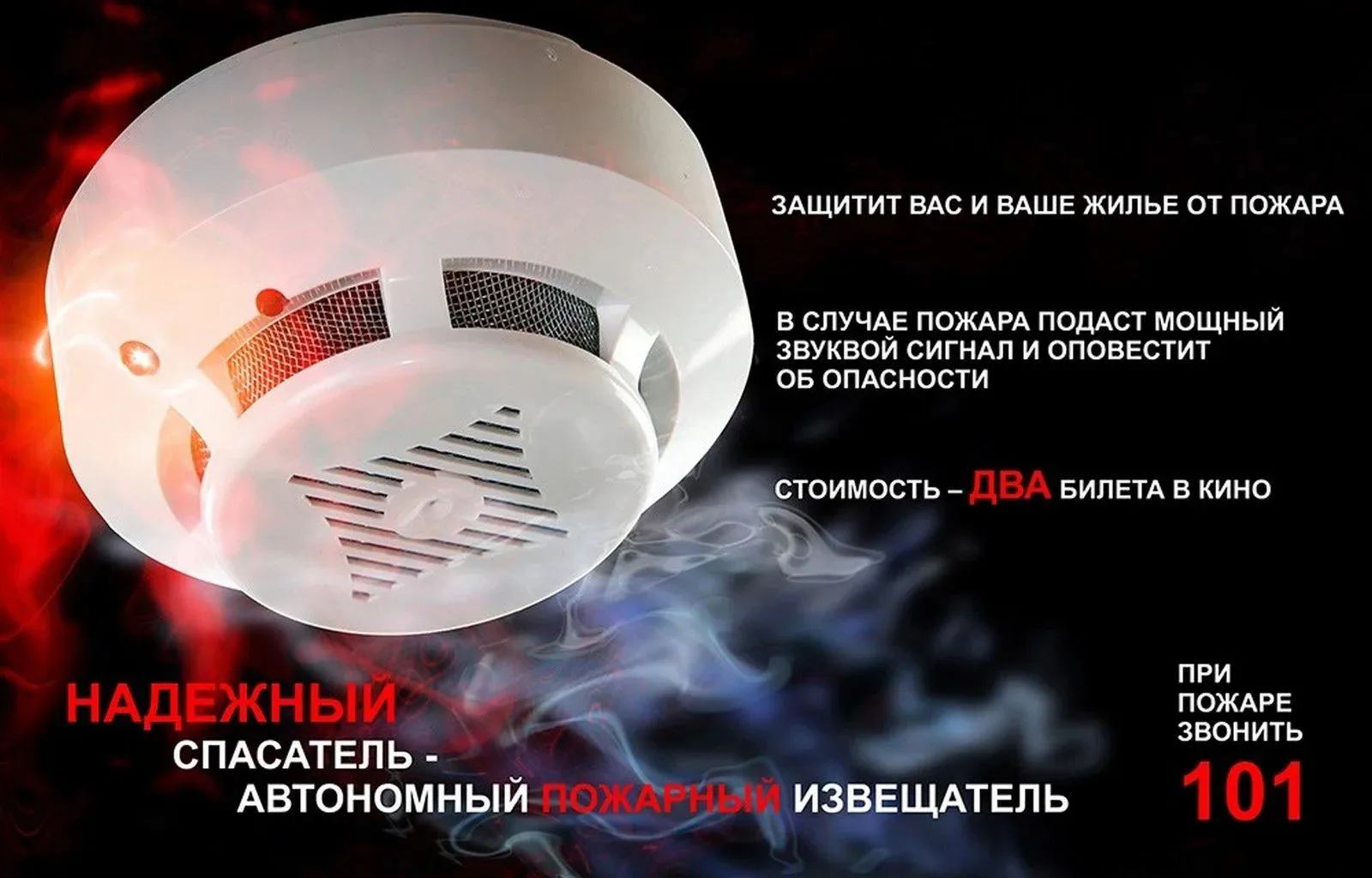 Уважаемые жители Железнодорожного округа!