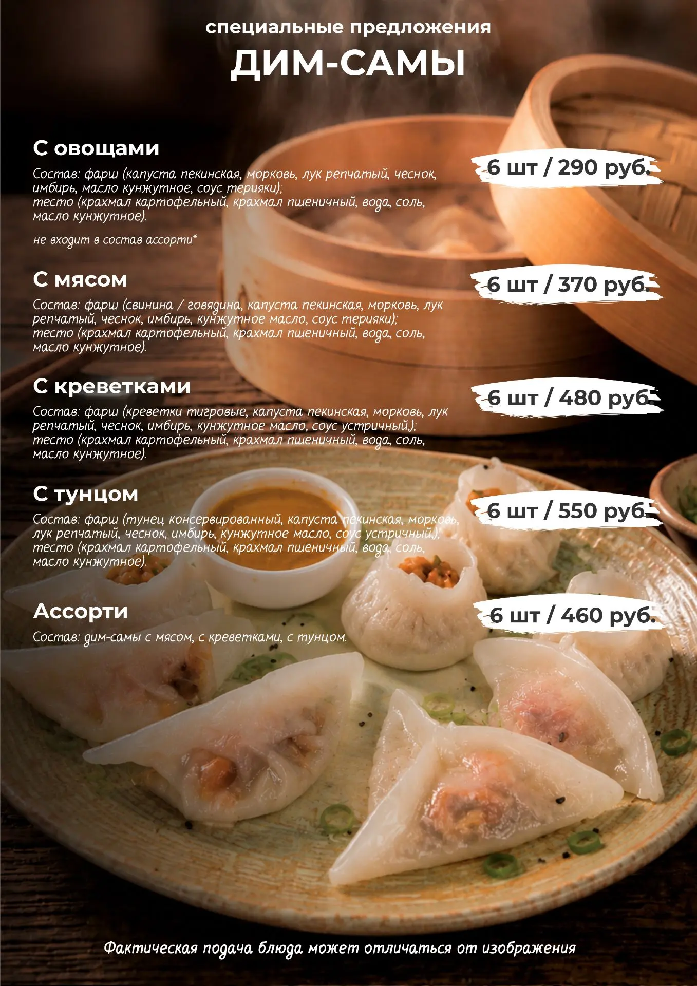 ЧТО ВЗЯТЬ, КОГДА ХОЧЕТСЯ ЧЕГО-ТО НЕОБЫЧНОГО