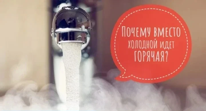 Уважаемые жители! 👋