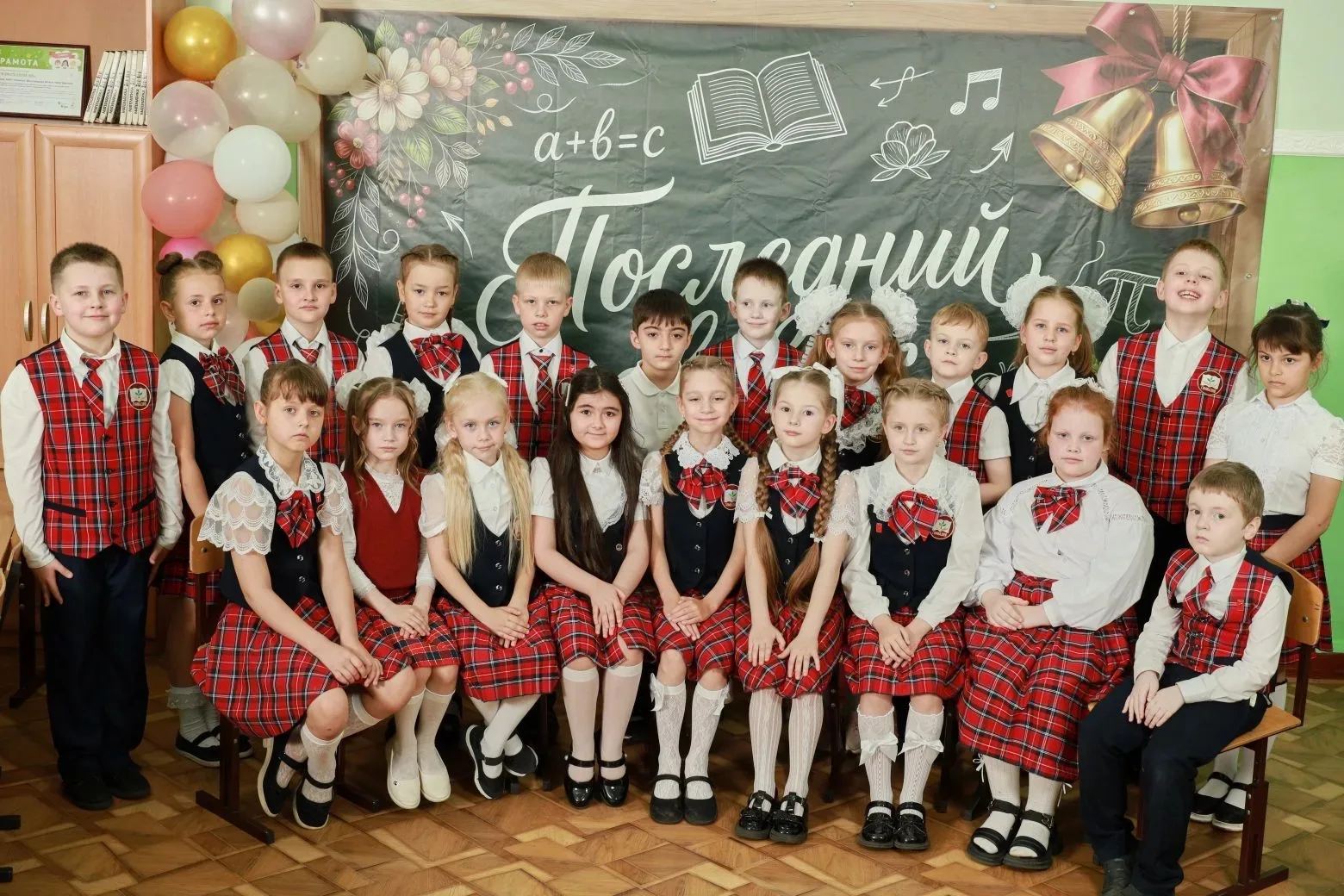 21 мая в 1 «Б» классе прошёл замечательный праздник — «Прощай, первый класс!»🎈🎈🎈✨✨✨