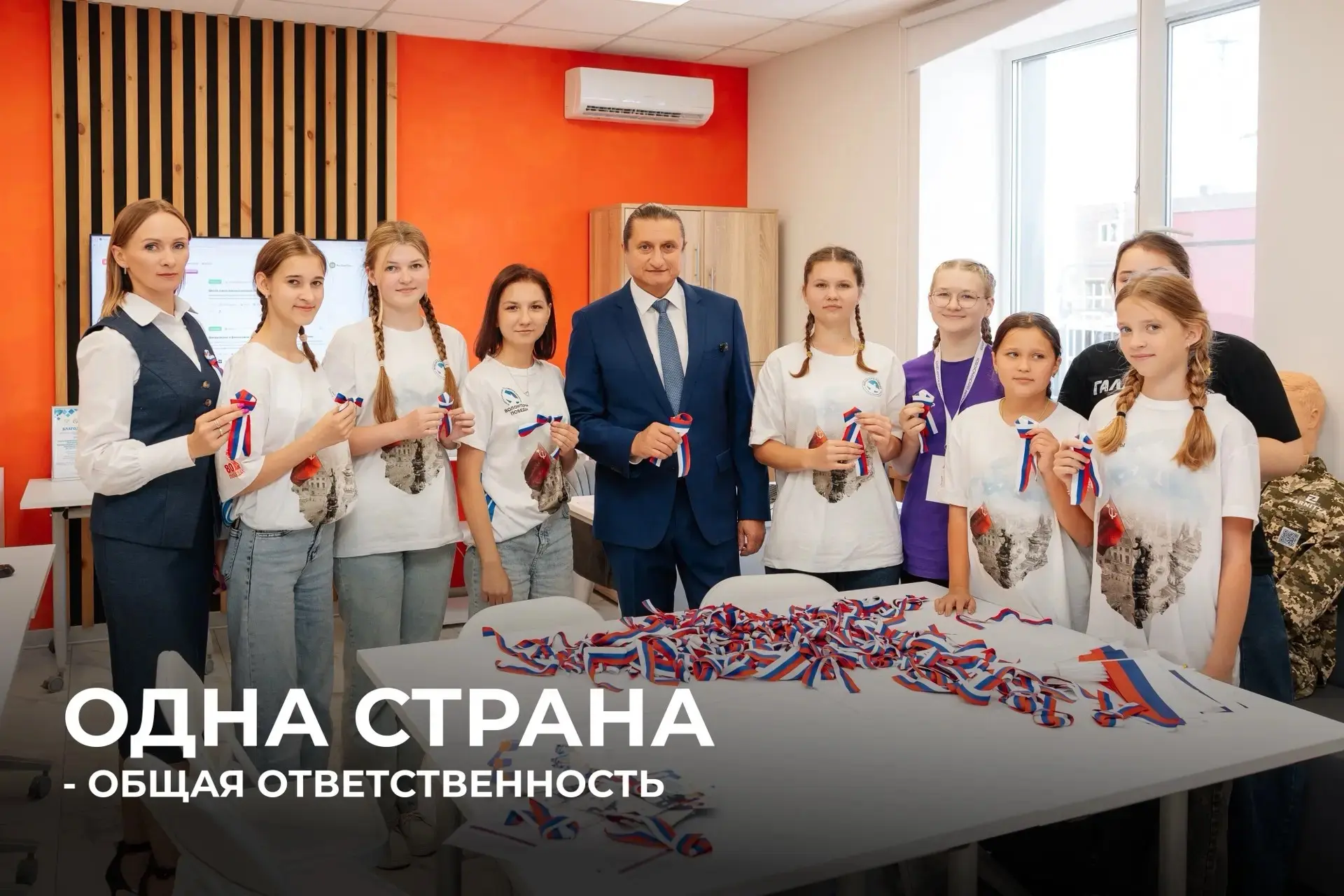 Флаг никогда не использовался как украшение.