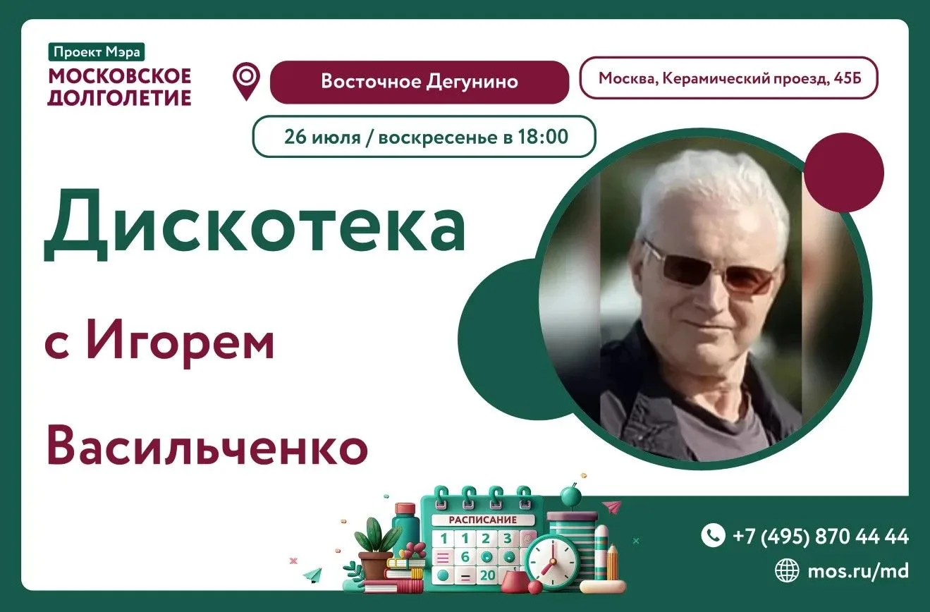 Дорогие друзья!