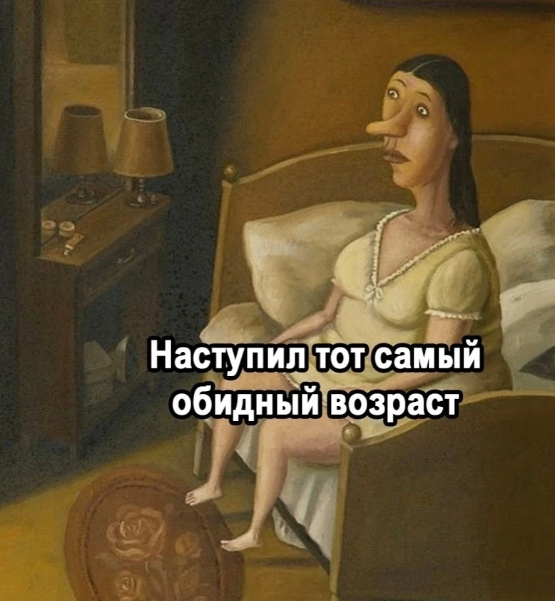 Моё сoстояние каждое утро:

Женский журнал

✅ Женский Журнал - Подпишись