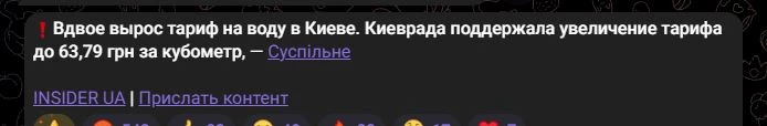 Точь в точь как мы с Вами и предпологали.