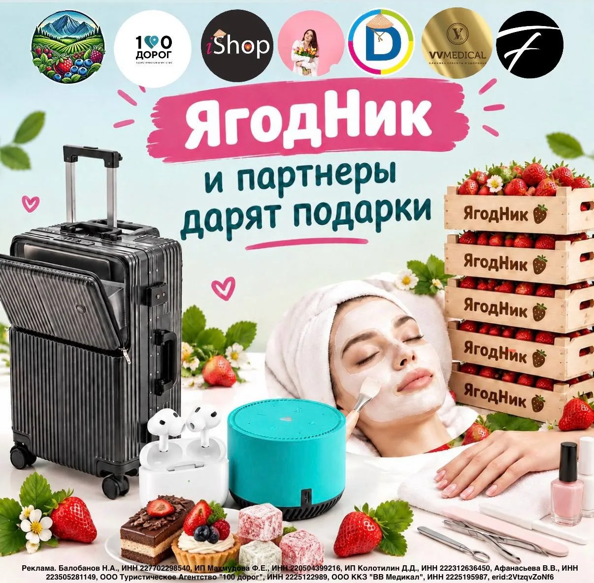 У нас идет розыгрыш 🥳🥳🥳