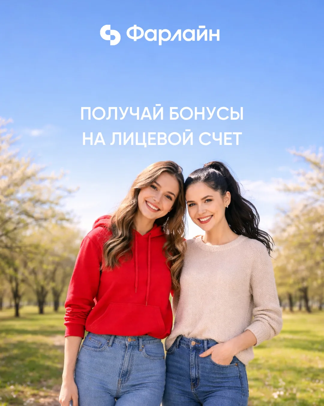 Акция «Приведи друга» 🔥