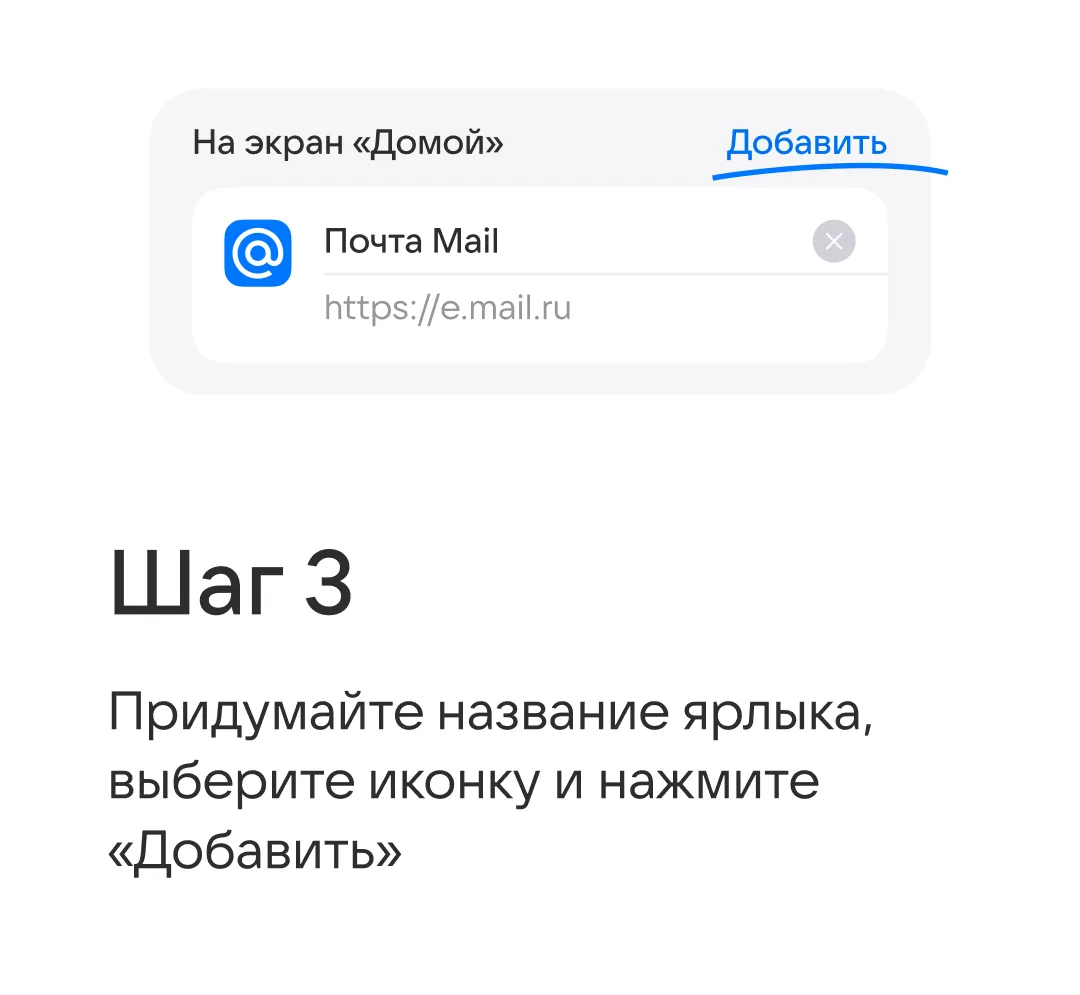 Изображение 3 к публикации «Mail»