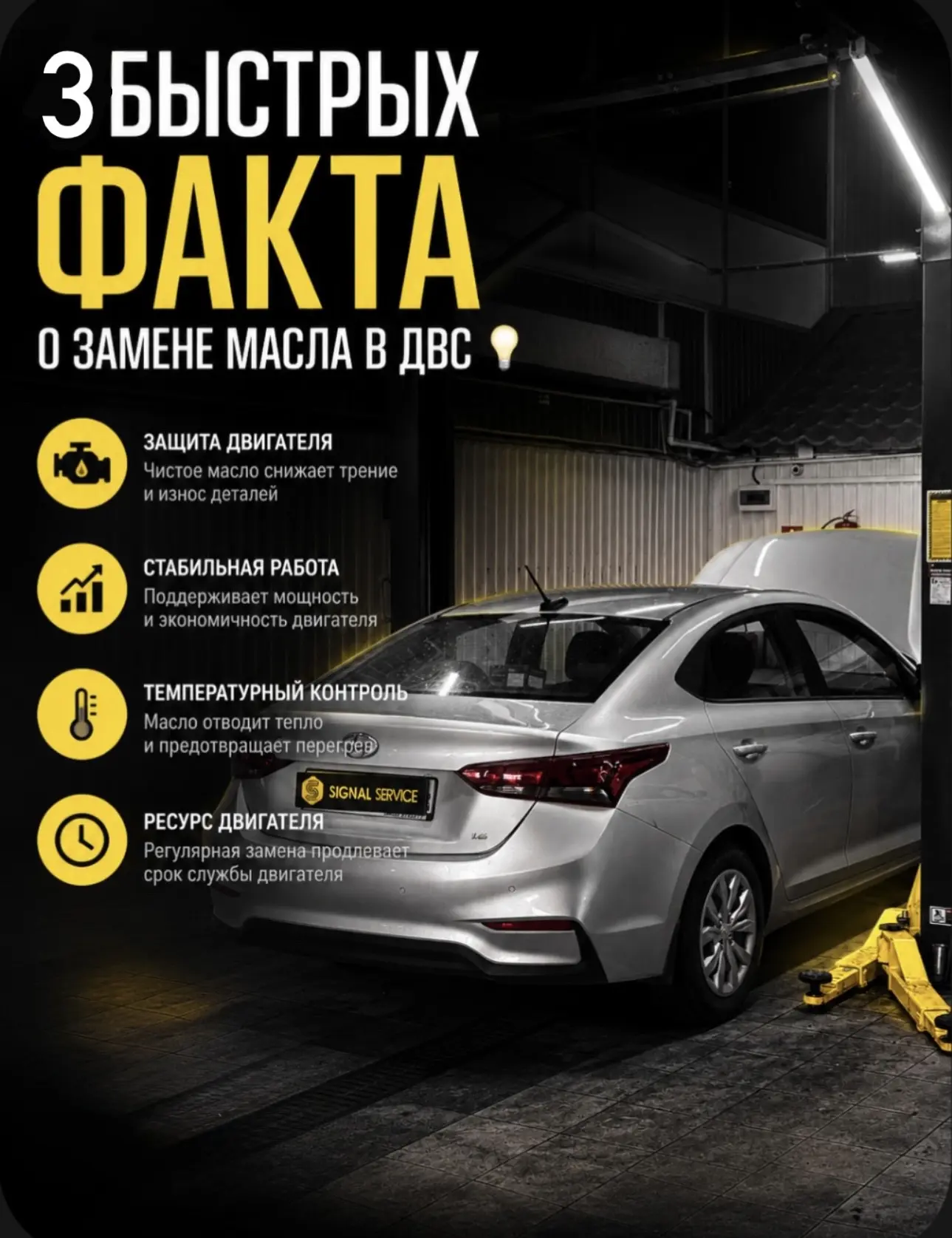 Записаться 👇🏼

📱+7 967 771 2345 
⠀ 
Наши адреса: 
📍ул. Локомотивная, 142 стр. 1
📍ул. Октябрьска
