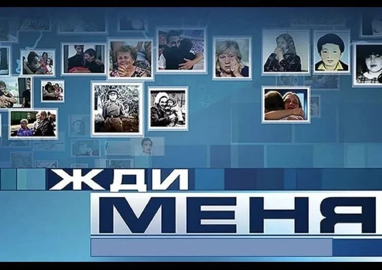 Ольга ищет сестру, рождённую в Братске