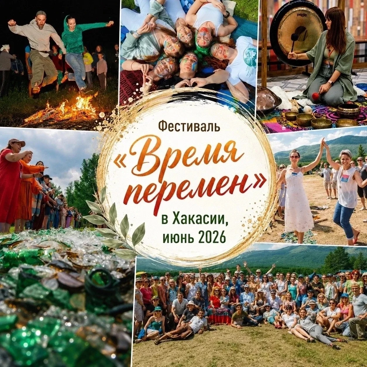 Вы всё ещё ждёте, когда жизнь поменяется?