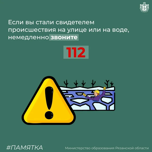 🌱 Весна – пора пробуждения природы!
