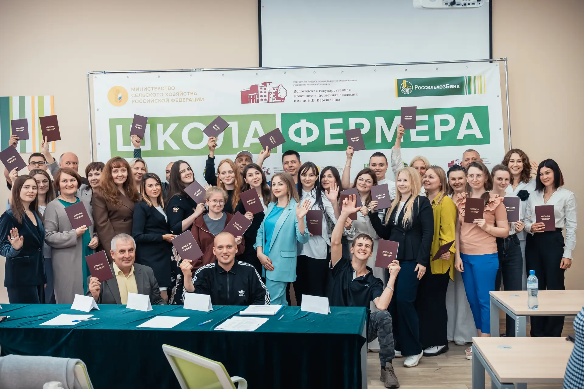 🎓 Выпускники «Школы фермера» Россельхозбанка получили дипломы!