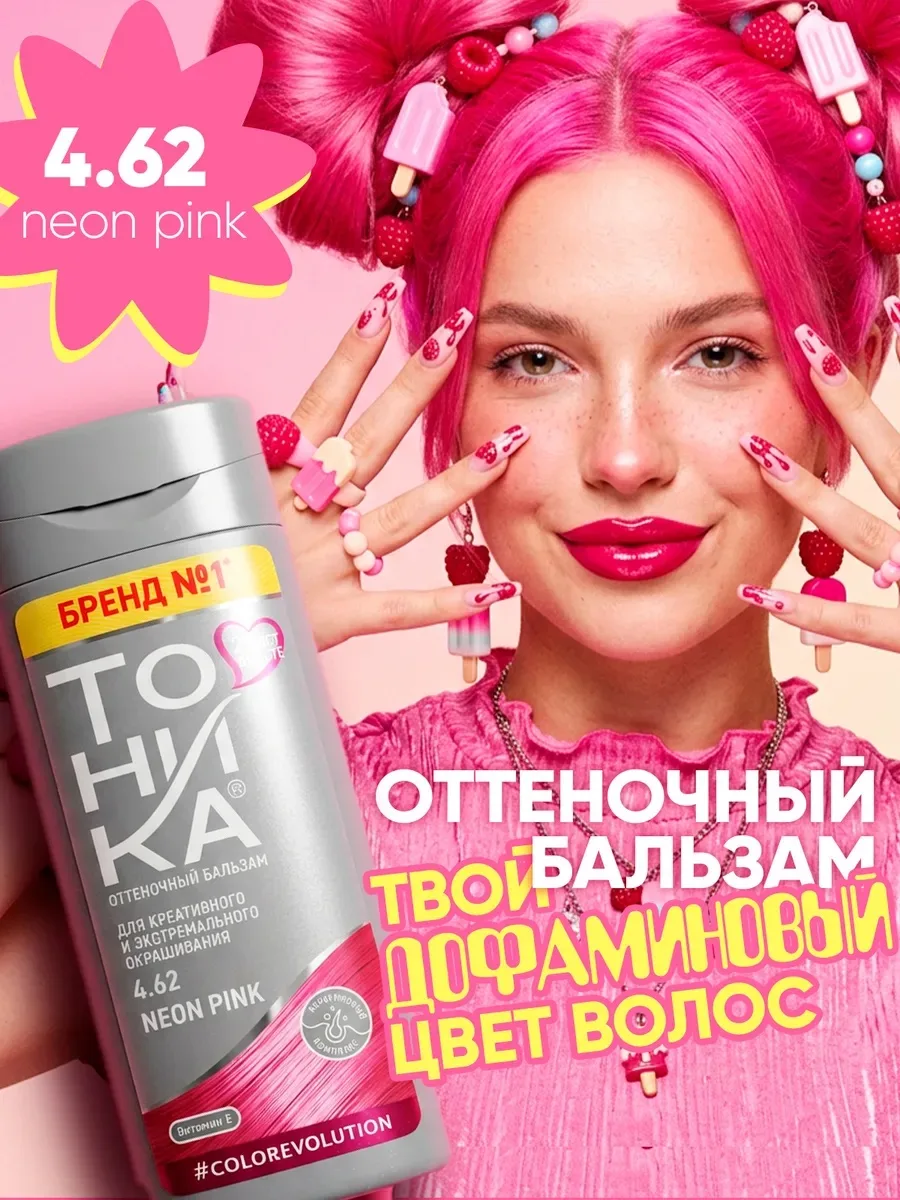 150 рублей