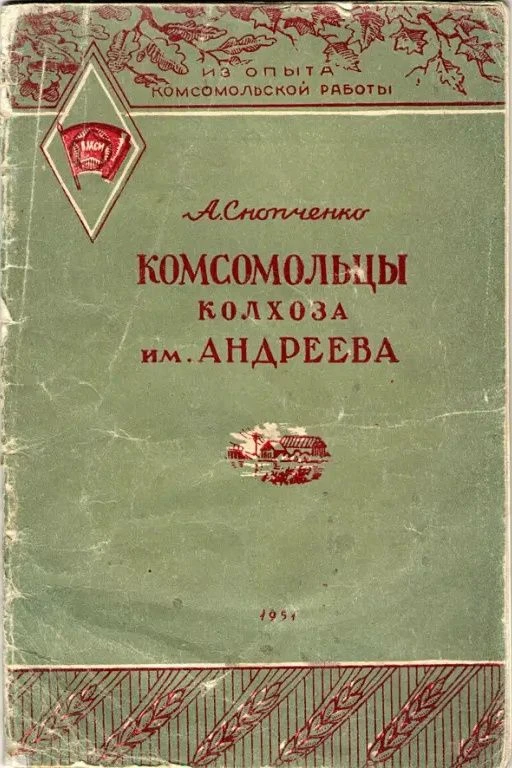 #музейный_сундучок_ШИХМ