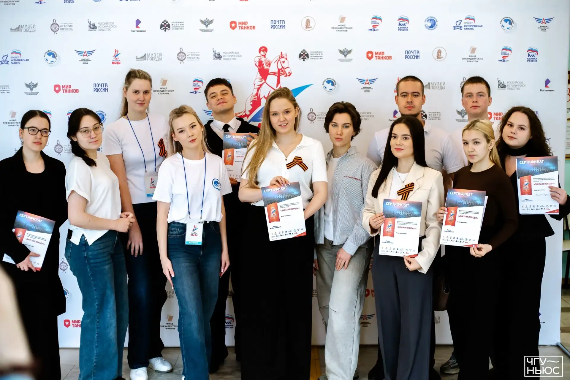 На сайте диктантпобеды.рф