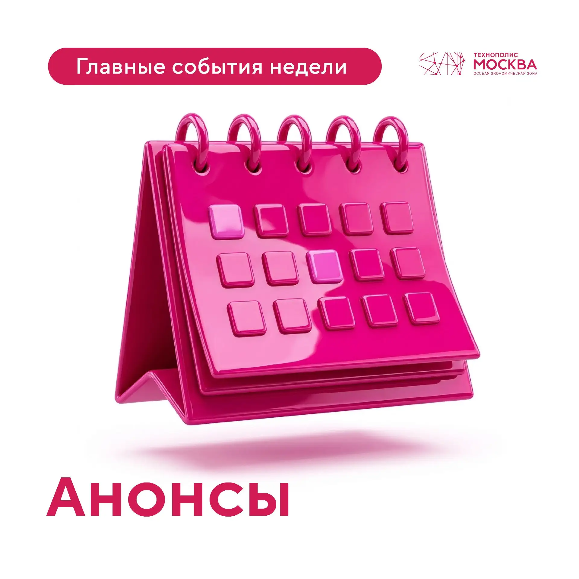 На улице стало холодновато, но у нас как всегда жарко 🔥