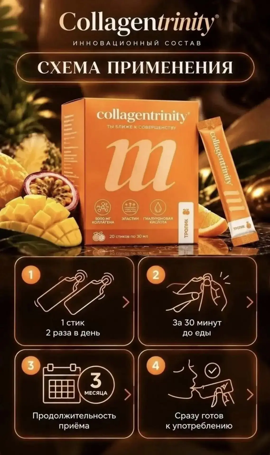 🍊 НОВИНКА, которую мы все ждали!