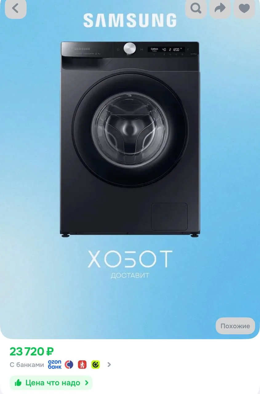 Стиральная машина Samsung WW80AG6S28ABLP, фронтальная, 8 кг, 1200 об/мин, 60 см, пар, 5...