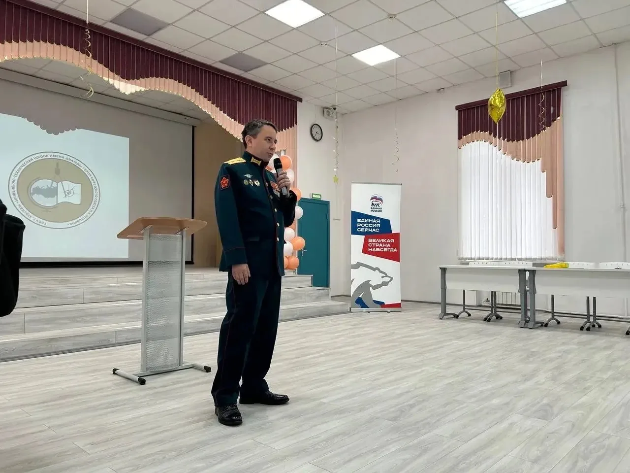 15 апреля нашу школу посетил участник СВО, ветеран боевых действий и исполнительный секретарь окружн