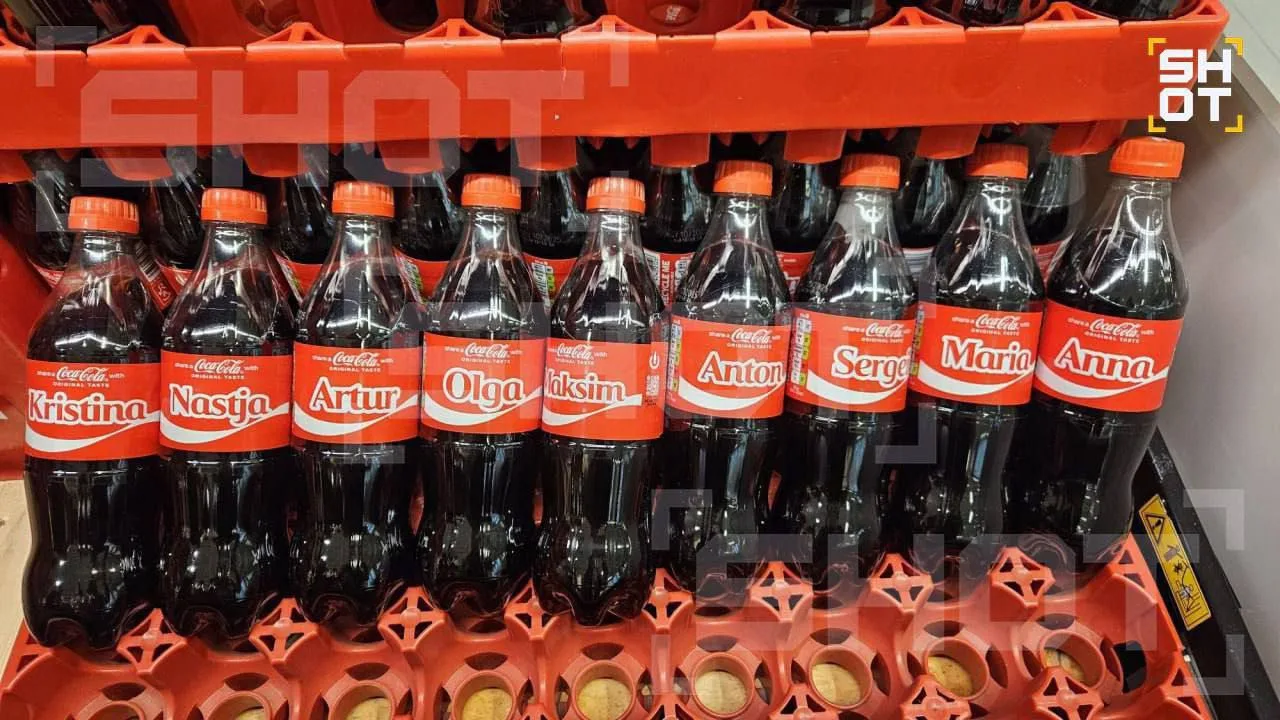 В Эстонии произошел забавный скандал с Coca-Cola — компания выпустила бутылки с именами, но эстонцы 