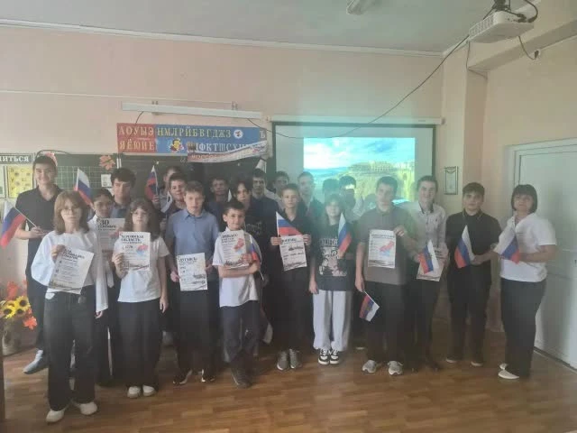 Онлайн-встреча «Телемост открытий»
