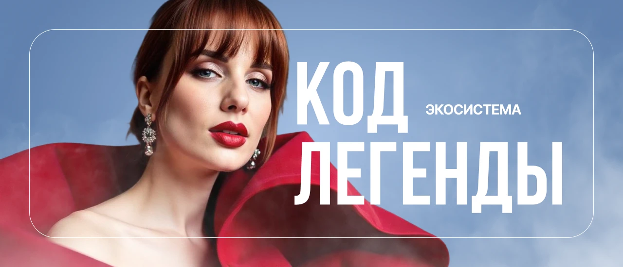 У меня очередная победа.