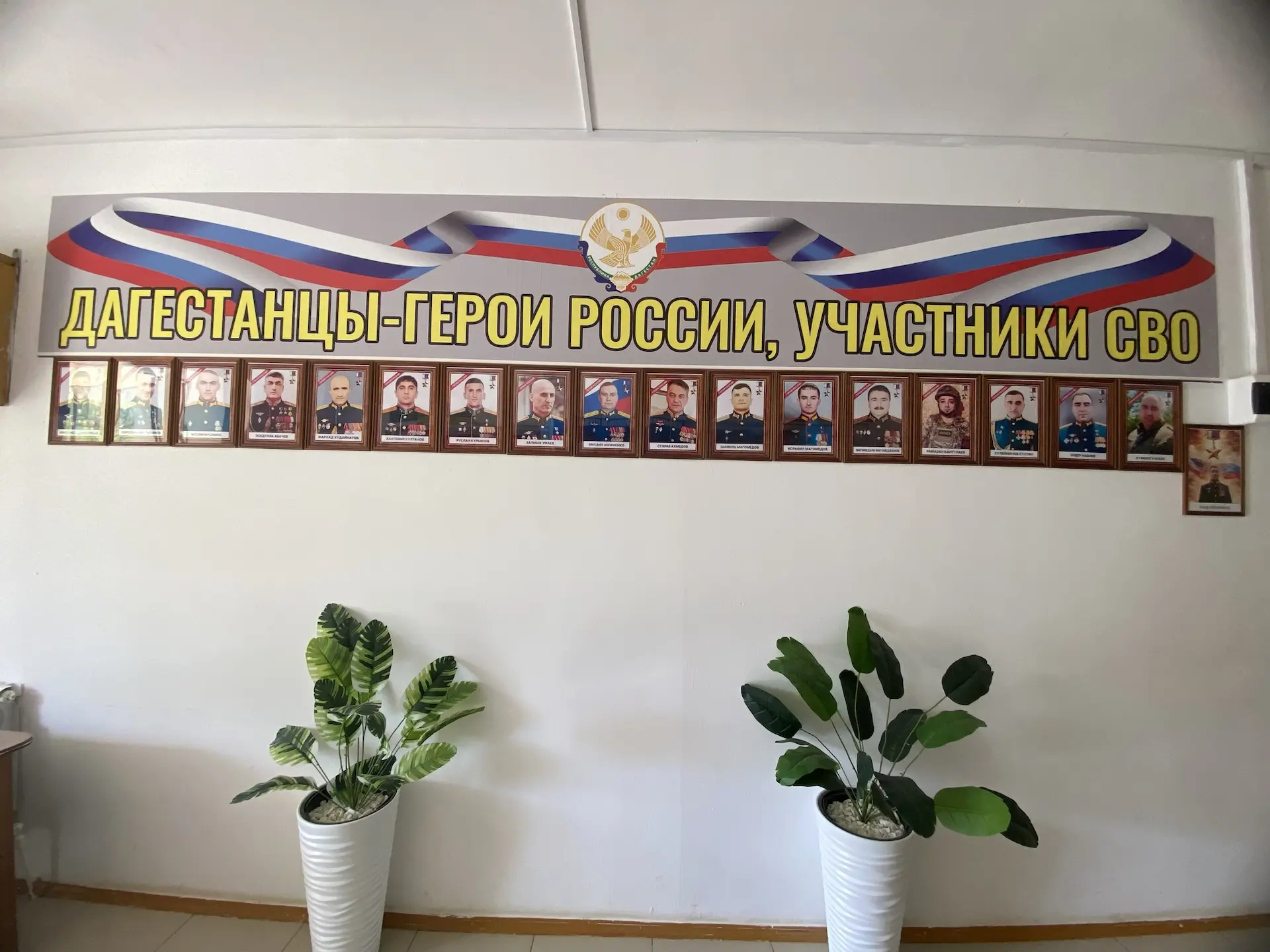 «Стена Памяти» акция героев СВО