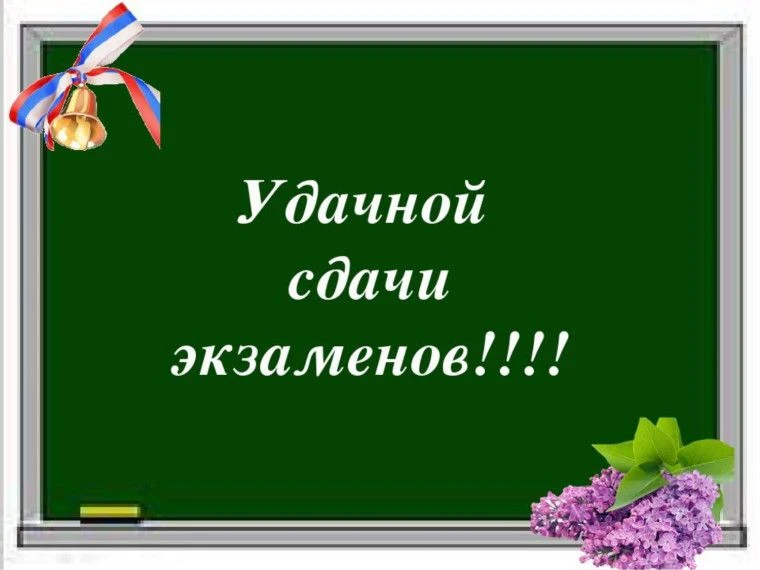 ‼️Уважаемые родители и выпускники 9-х классов ГБОУ лицей г. Сызрани Завтра 02.06.2026г....