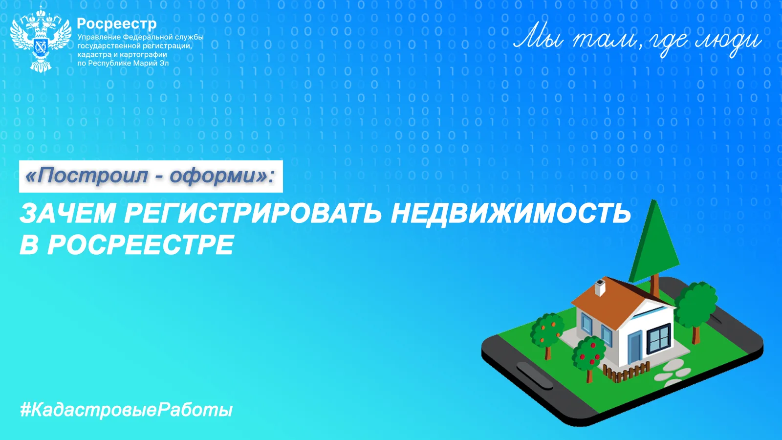 👋 Добрый день, уважаемые подписчики!

❗️ Напомним, что с марта прошлого года легальная эксплуатация