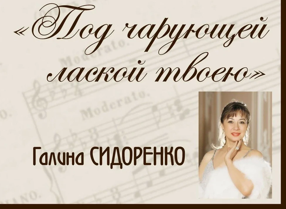 🔥💥ВПЕРВЫЕ В МУЗЕЕ СПОЁТ ГАЛИНА СИДОРЕНКО